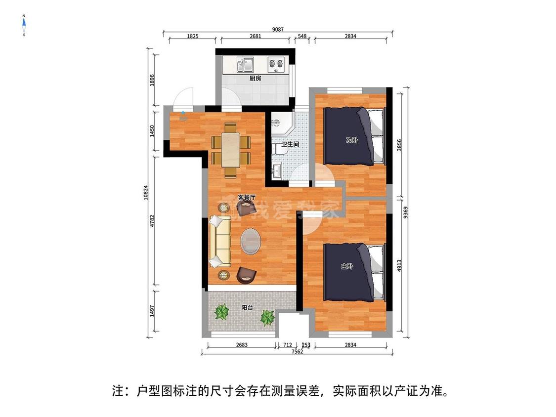 整租·蓝光五彩华庭