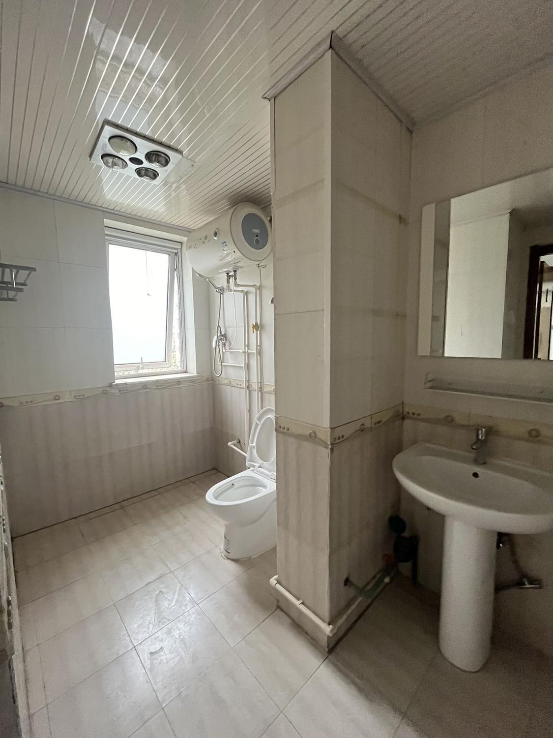 合租·世纪星城