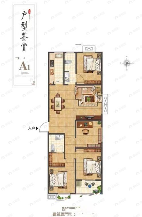 光华雅居4室2厅2卫户型图