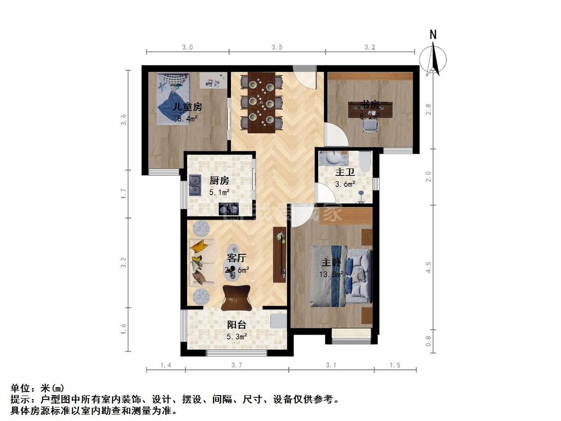 整租·世茂首府