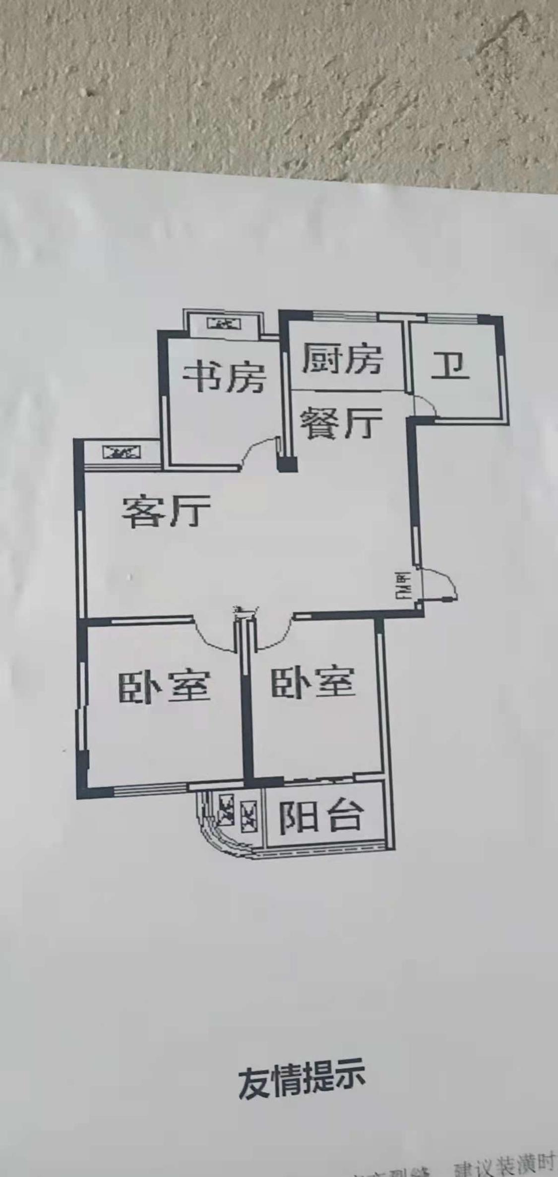 整租·颐和花园