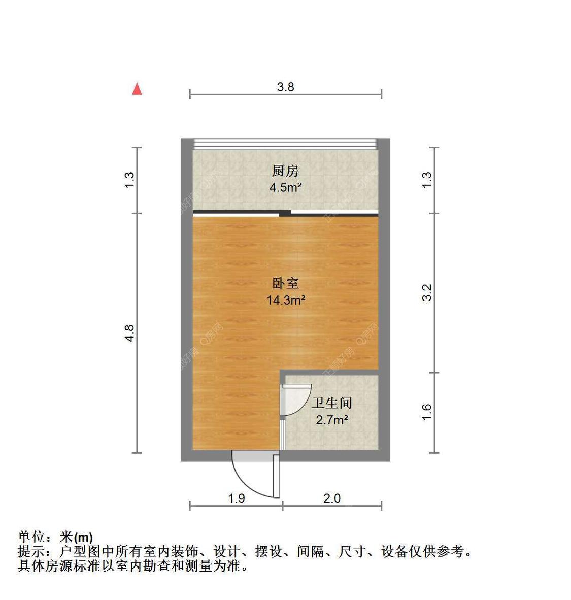 合租·星晴公寓