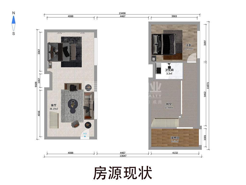 整租·世界金融中心