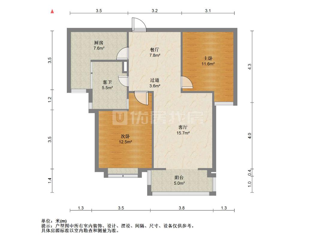 整租·花韵蓝山