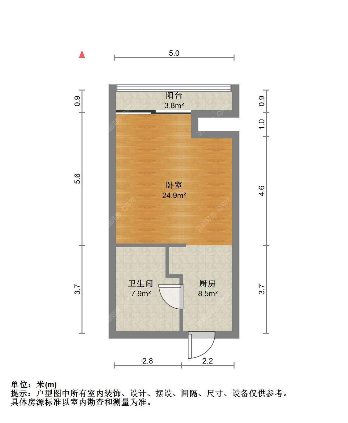 合租·中信红树湾(北区)