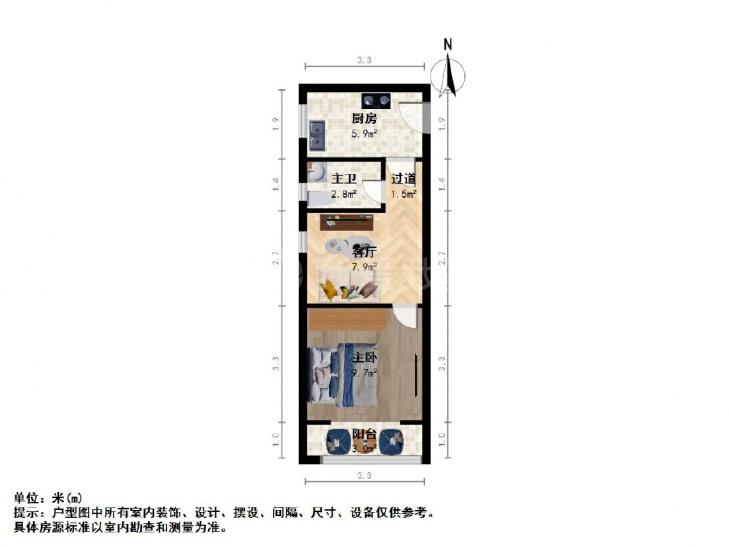 整租·凌高小区