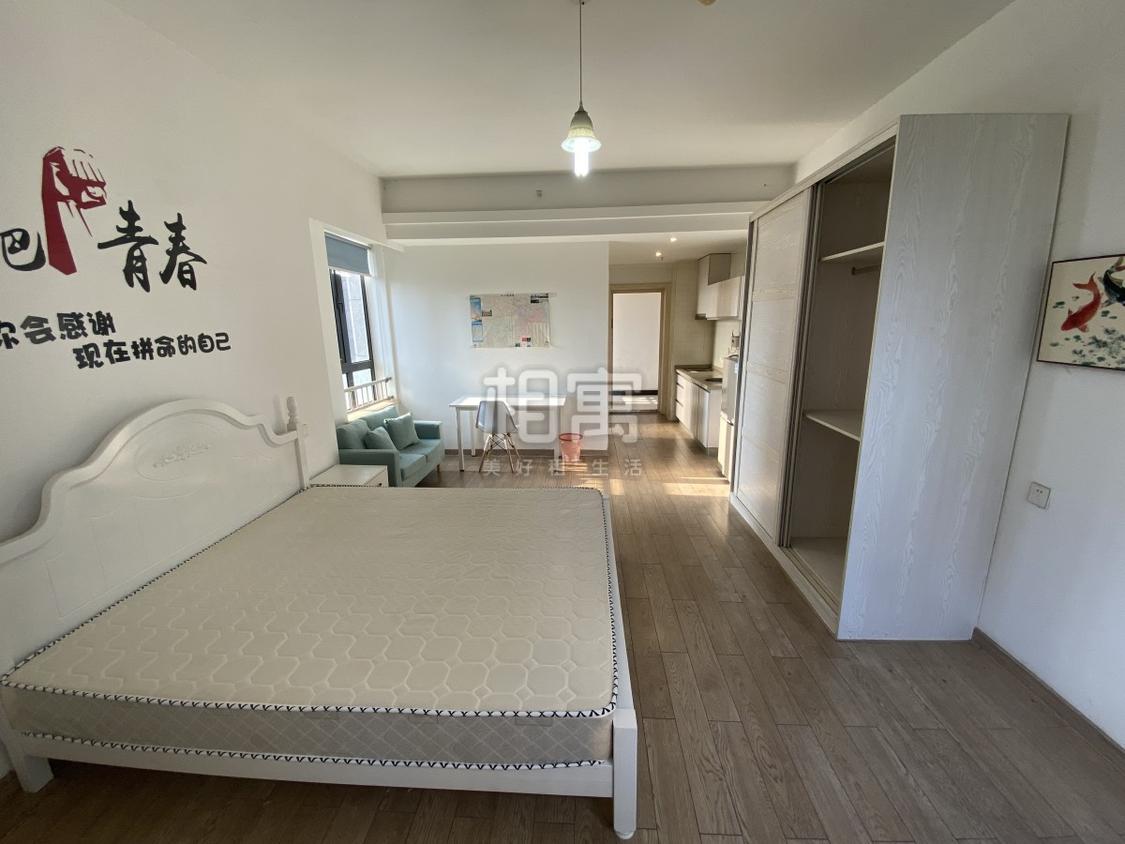 整租·创美华彩国际