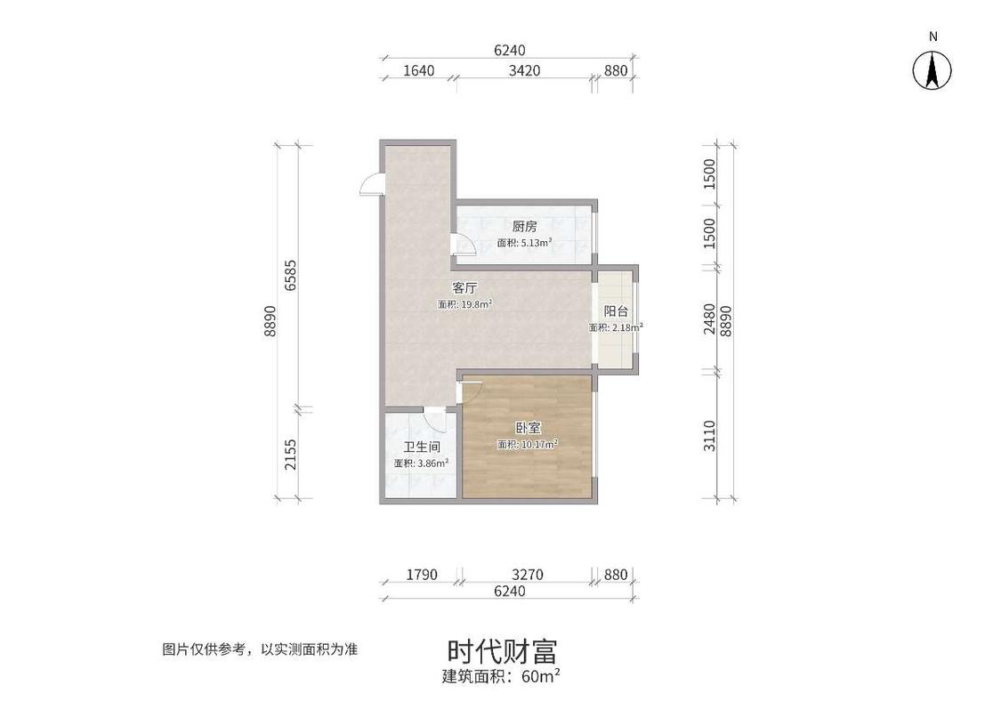 整租·时代财富城