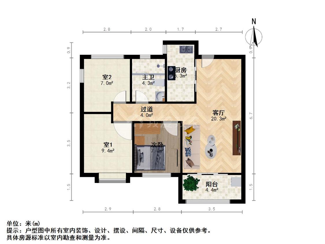 整租·明发浦泰梦幻家