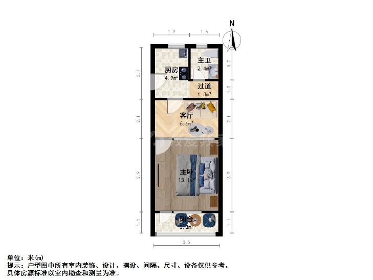 整租·管弄五六街坊