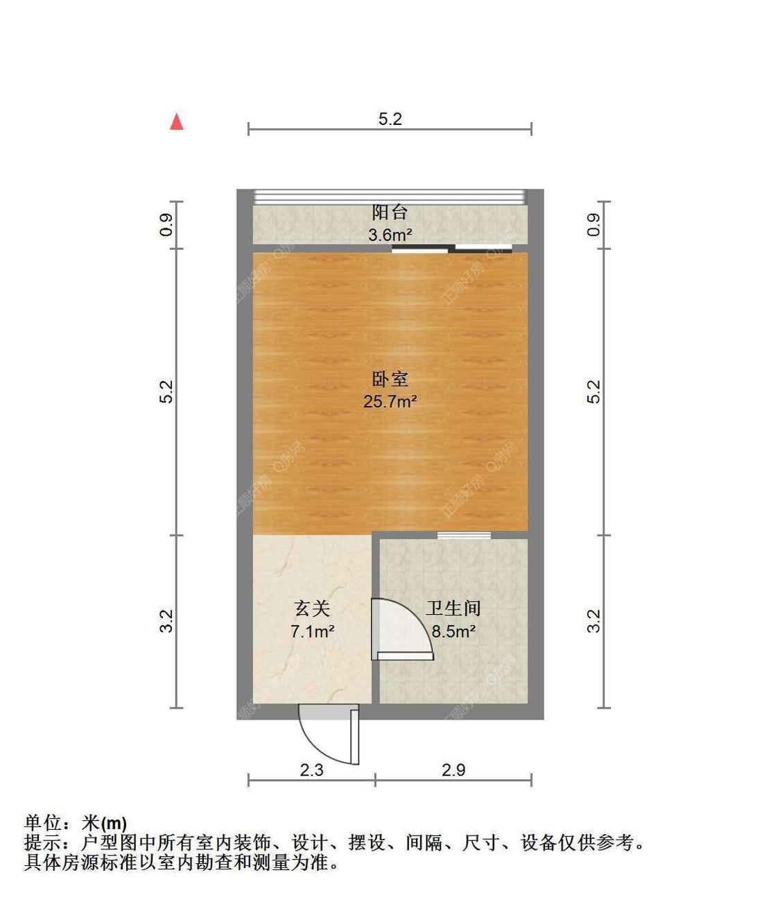整租·中信红树湾(北区)