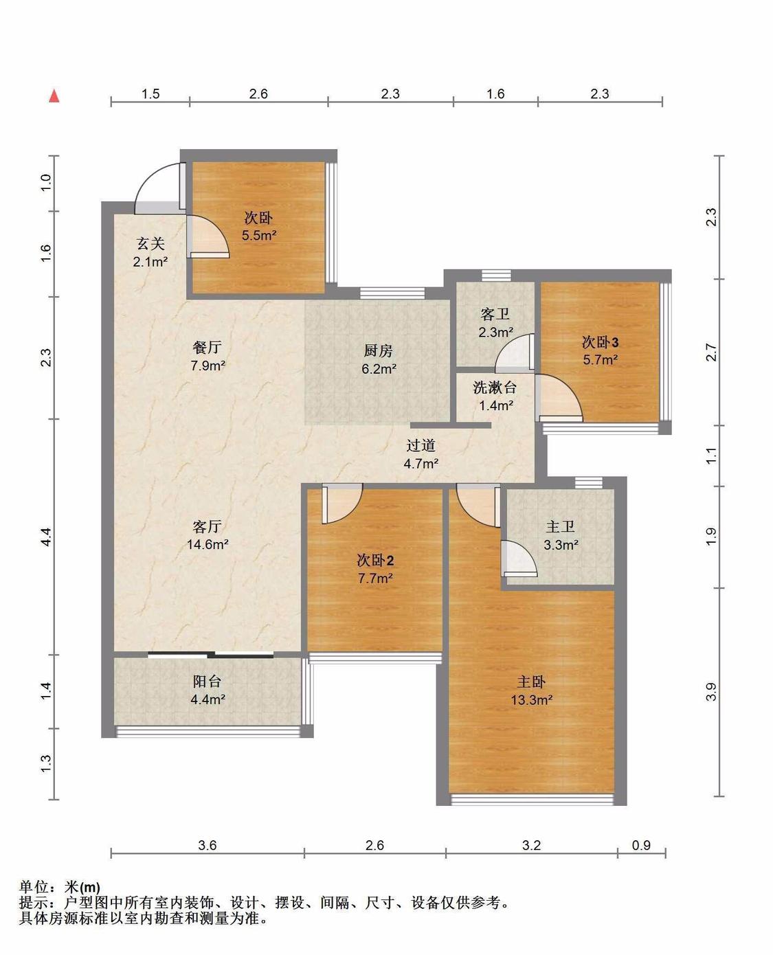 整租·荣和千千树