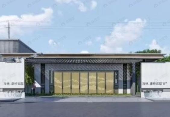 海林康桥官邸效果图