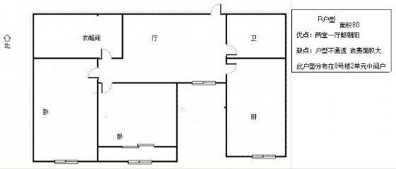 整租·锦绣豪庭(牡丹)