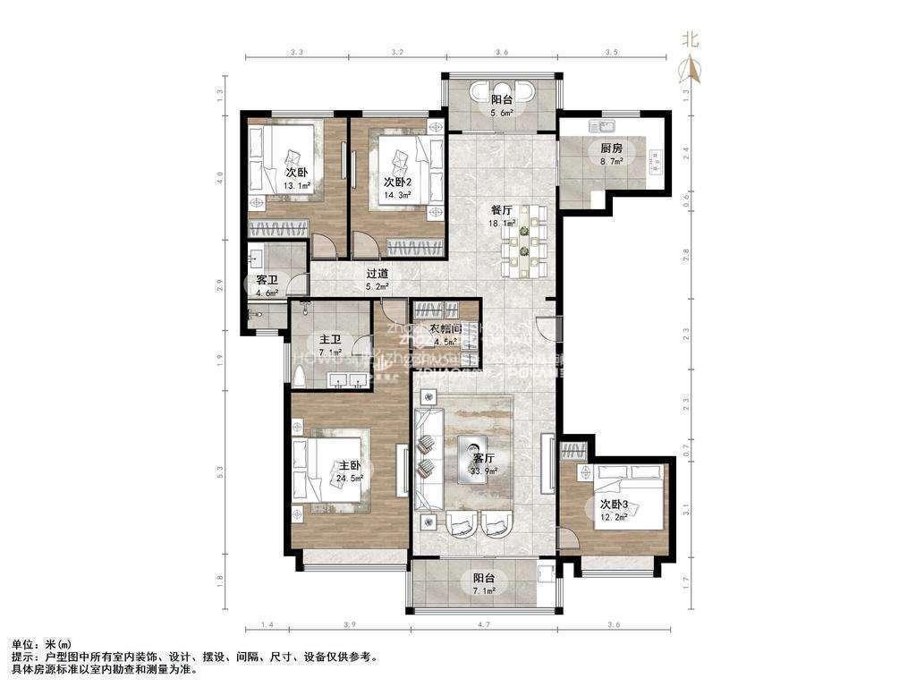 整租·恒大天玺(一期)