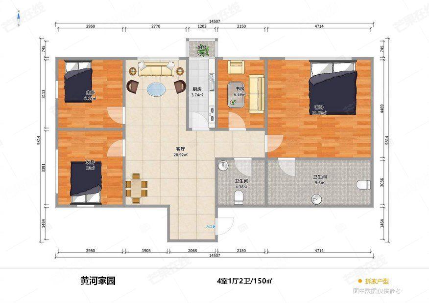 整租·黄河家园