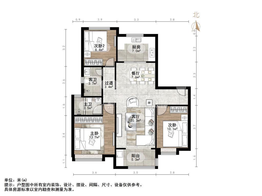 整租·中海九樾府