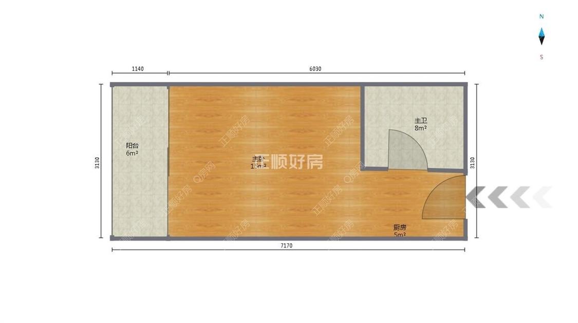 合租·沁园上舍