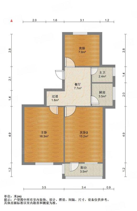 整租·新苏新村
