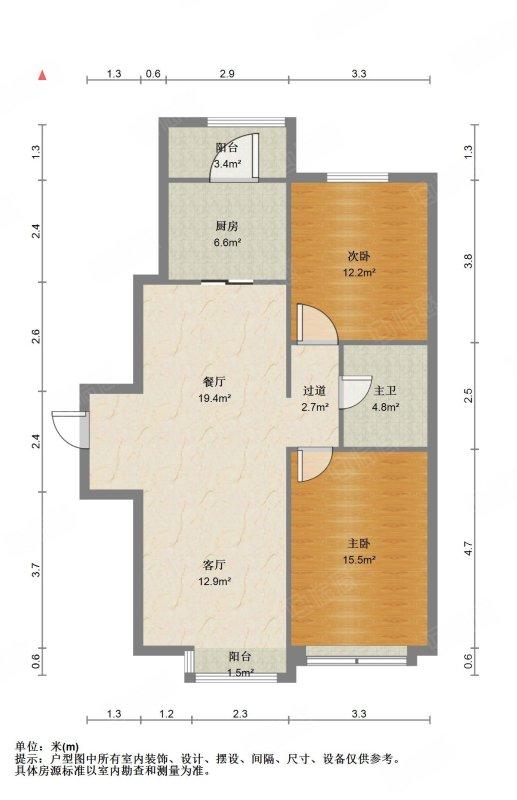 整租·河海花园
