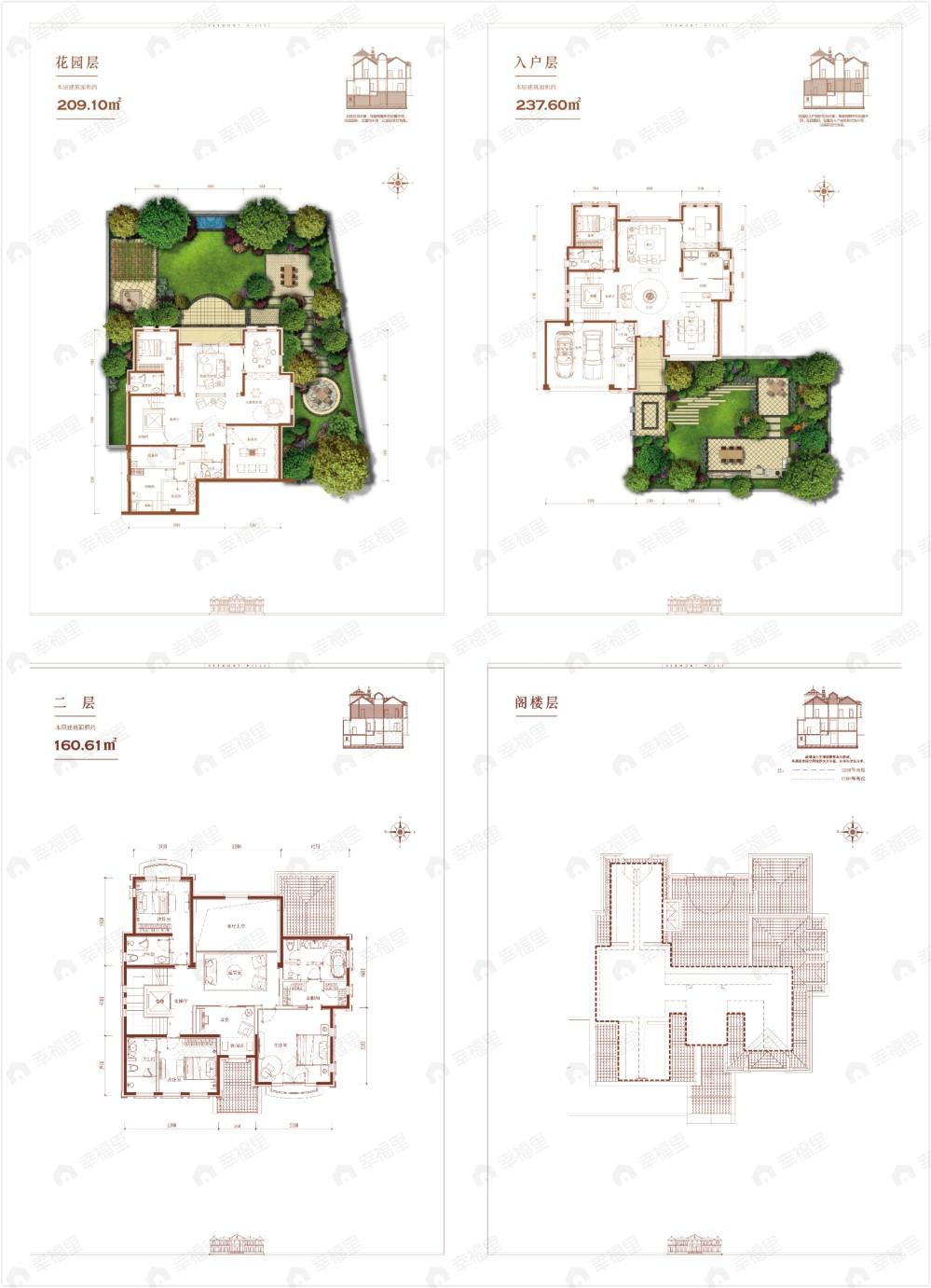 凯德麓语8室2厅7卫户型图