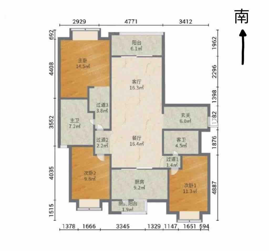 整租·中海建国里