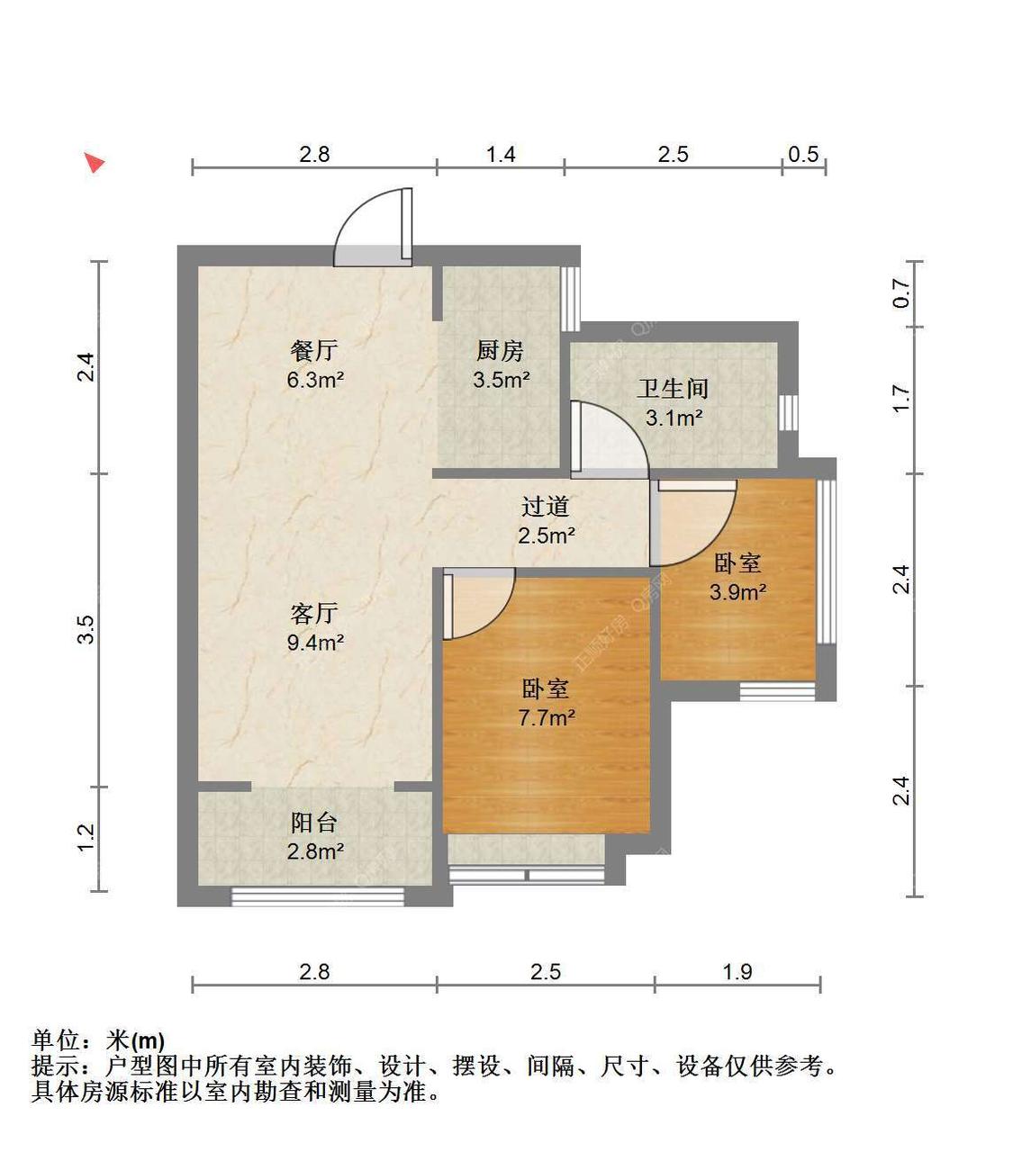 整租·华发中央公园