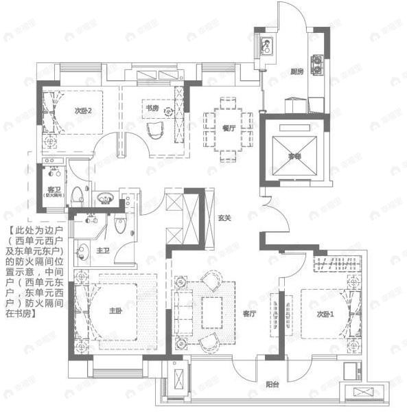 融创观澜府4室2厅2卫户型图