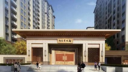 南昌康瑞阳光贤仕府二期进贤 进贤/建面111平-136平