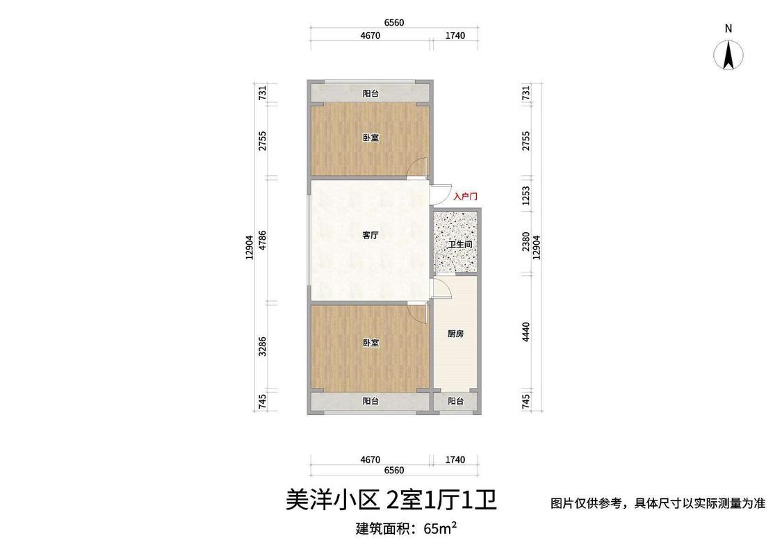整租·美洋小区