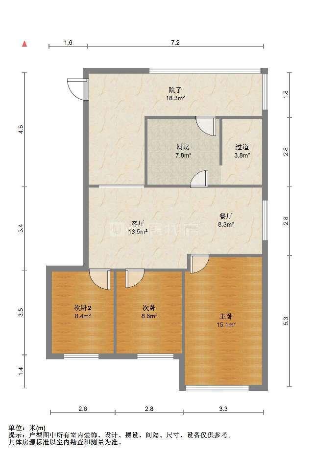 整租·林溪小区