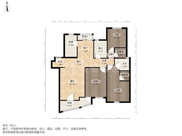 整租·新城名庭