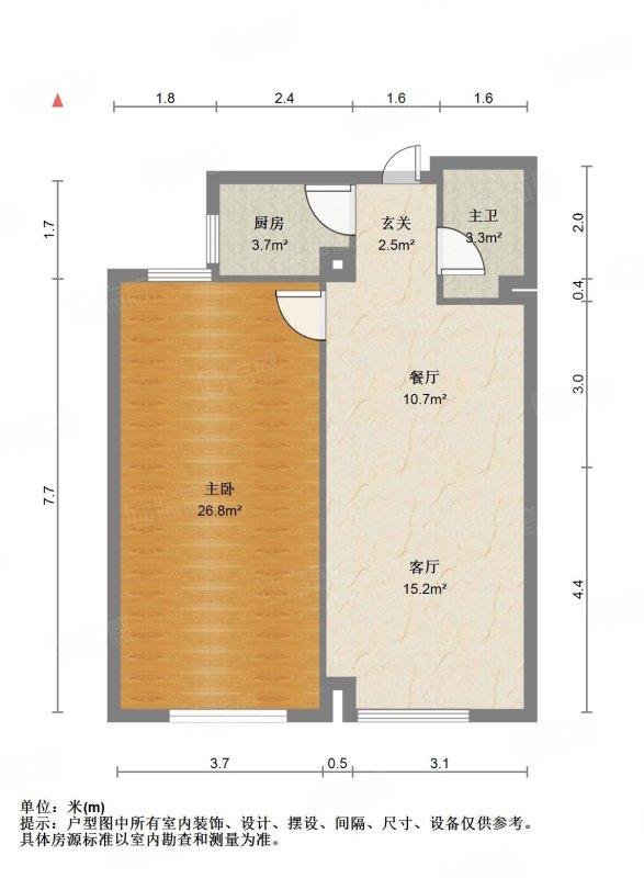 整租·南天金源