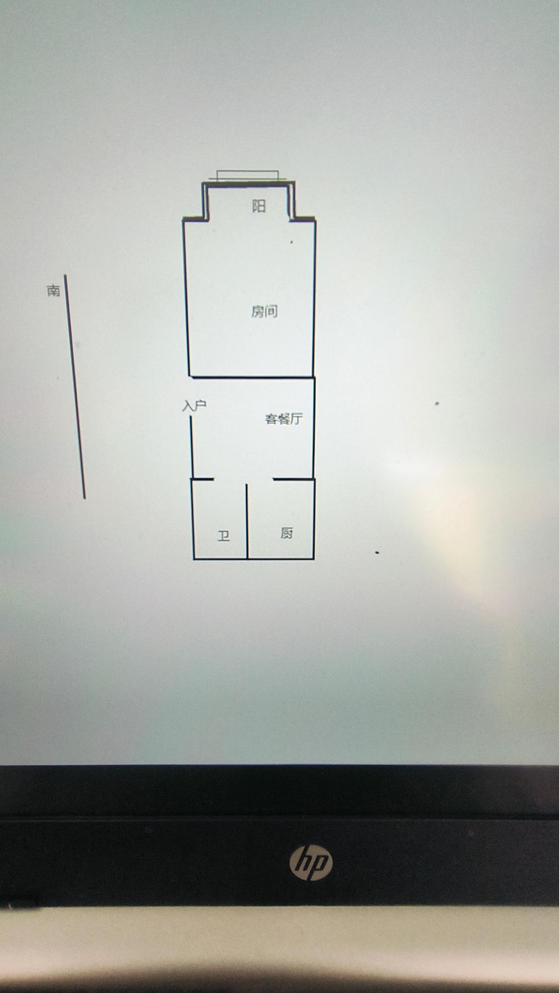 整租·东进小区