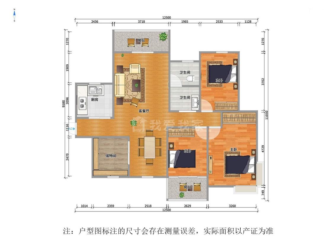 整租·万科城市花园(二区)