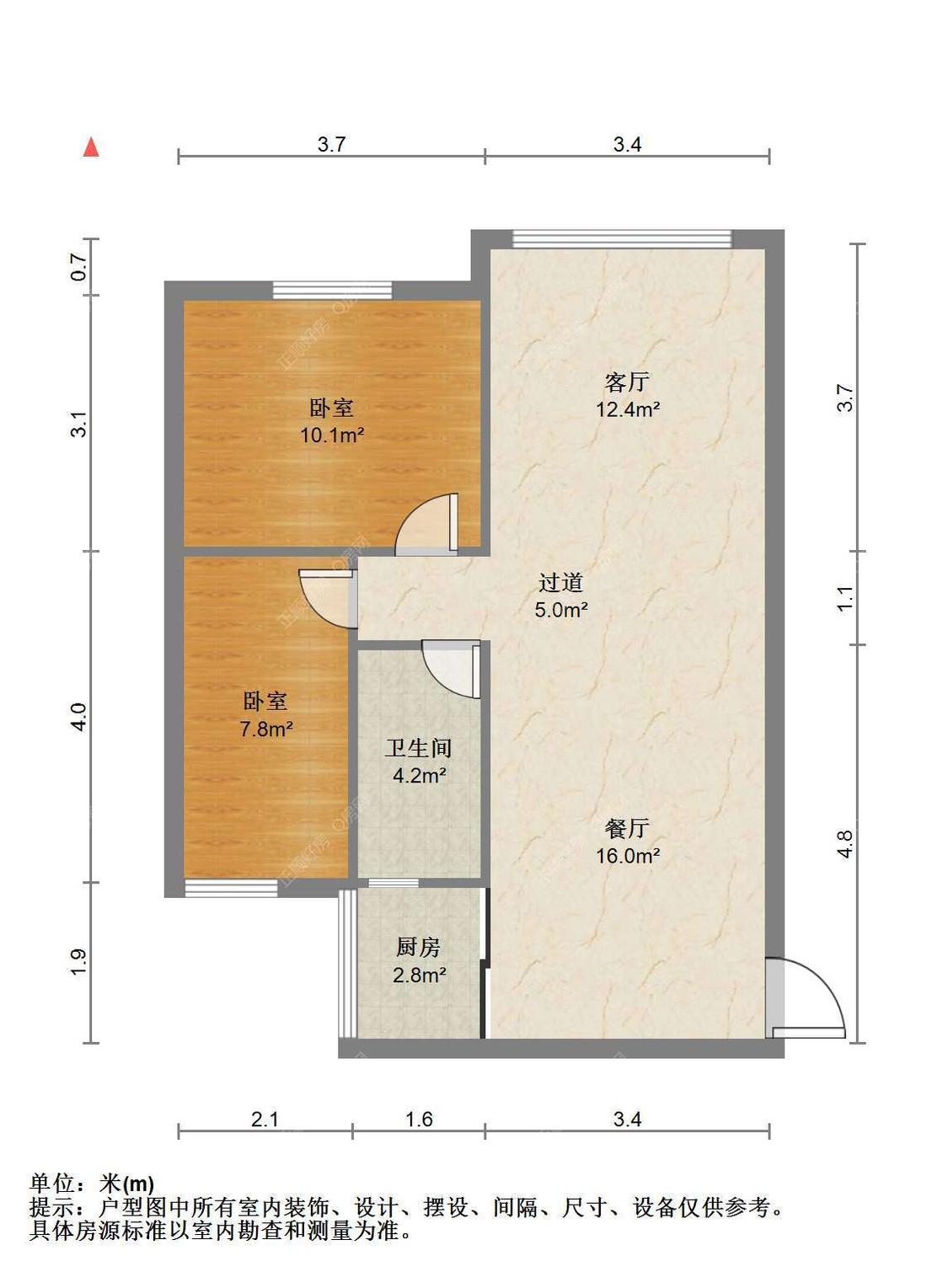 整租·鸿运花园