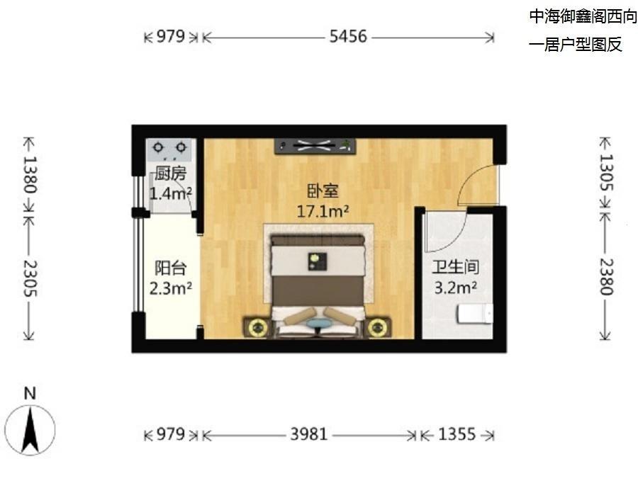 整租·中海御鑫阁