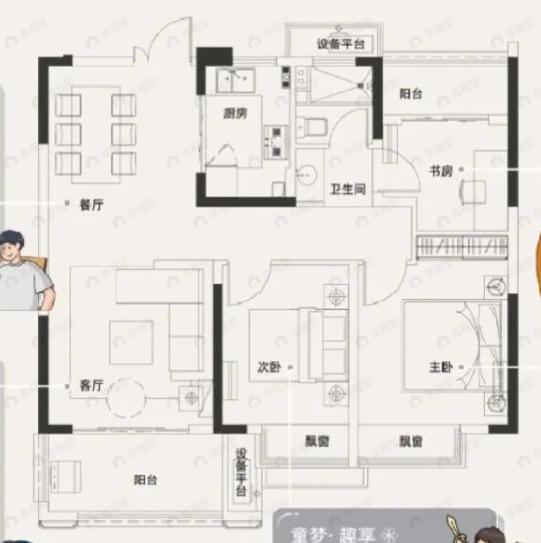市政公用城3室2厅1卫户型图