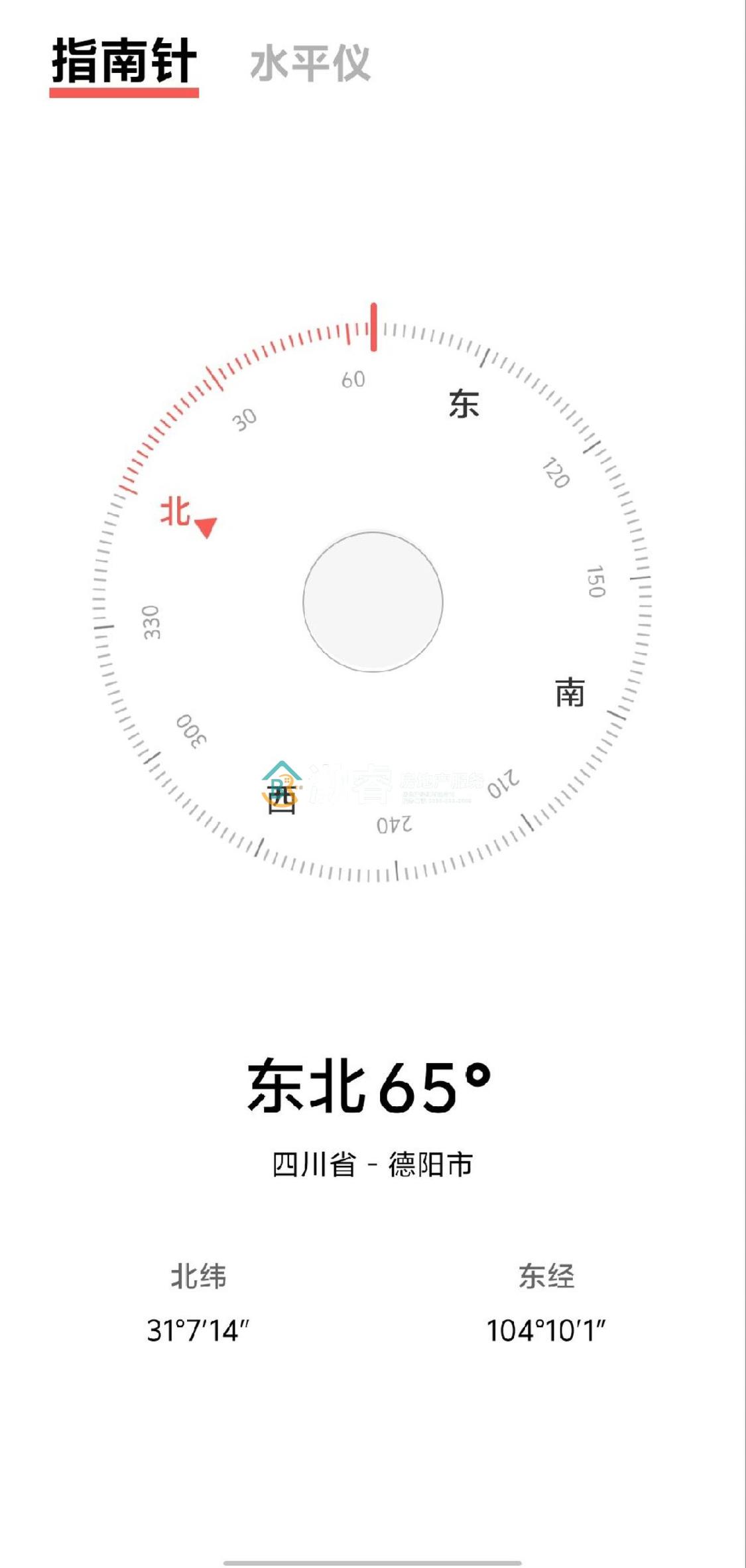 整租·南城美域