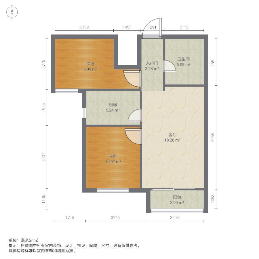 整租·万达广场(D区)