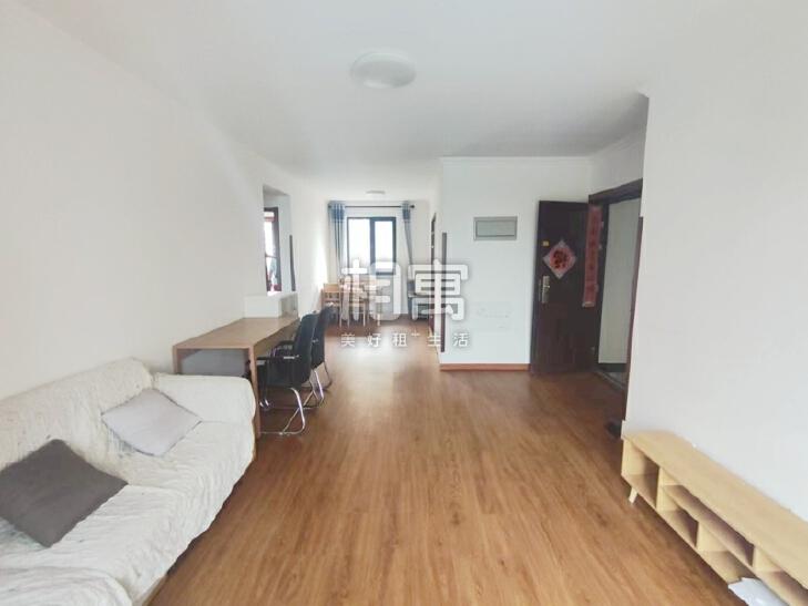 合租·七彩华园