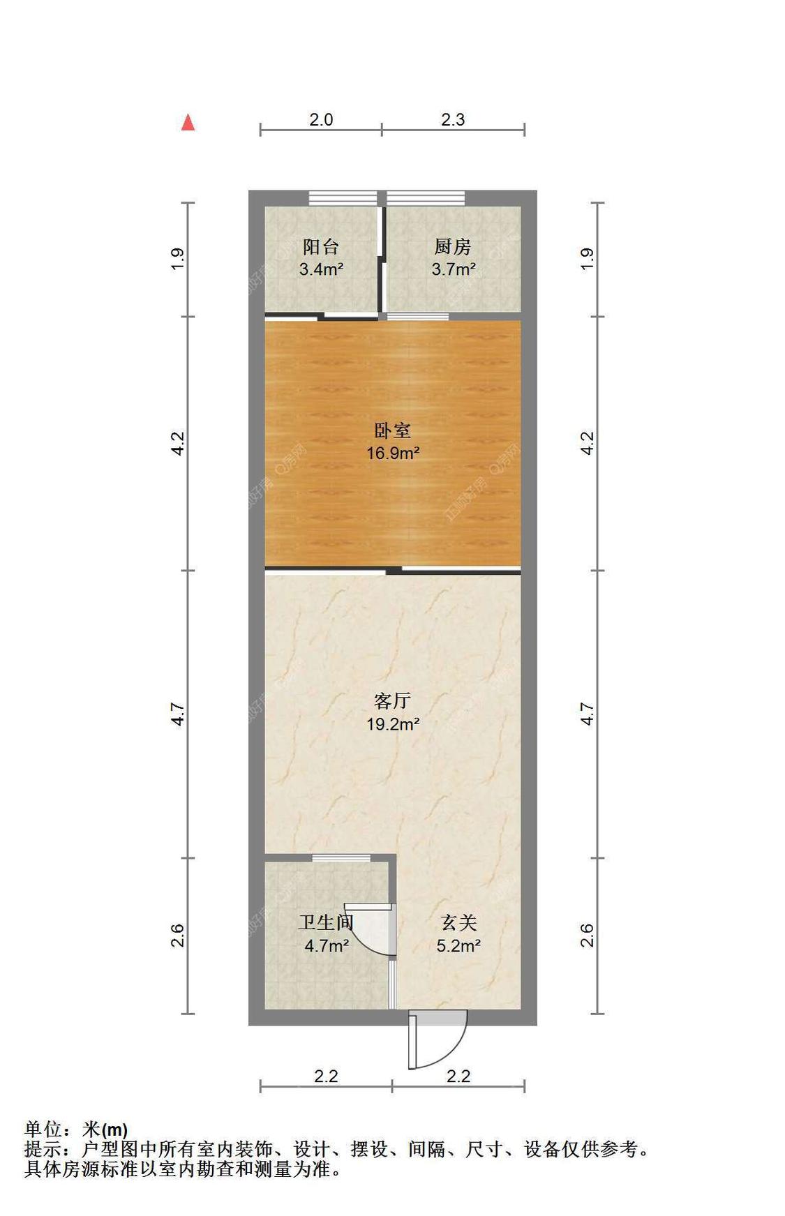 合租·星晴公寓
