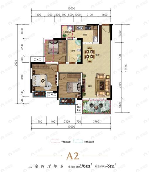 天和·睿城3室2厅1卫户型图