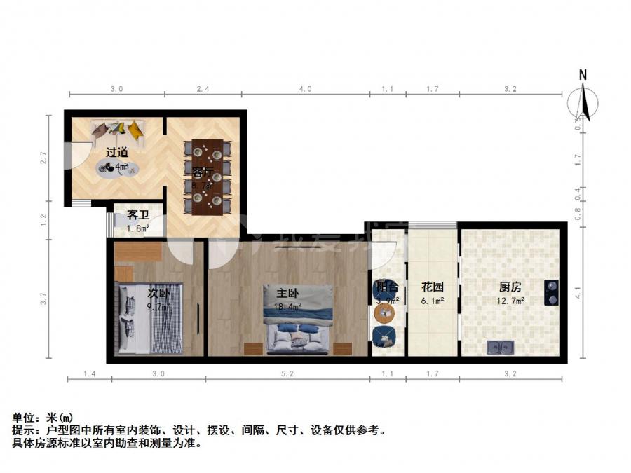 整租·高云岭