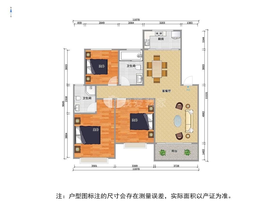 整租·嘉盛维纳阳光