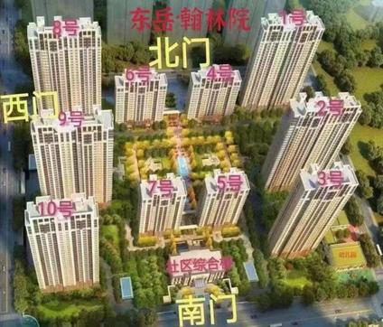 德州东岳翰林院禹城 禹城/建面95平-147平