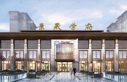 包头中国铁建景晟学府东河 西脑包/建面95平-166平