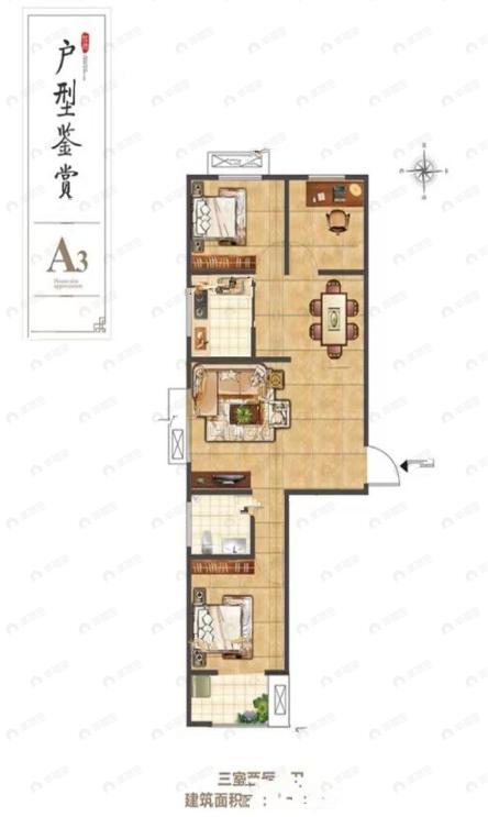 光华雅居3室2厅1卫户型图