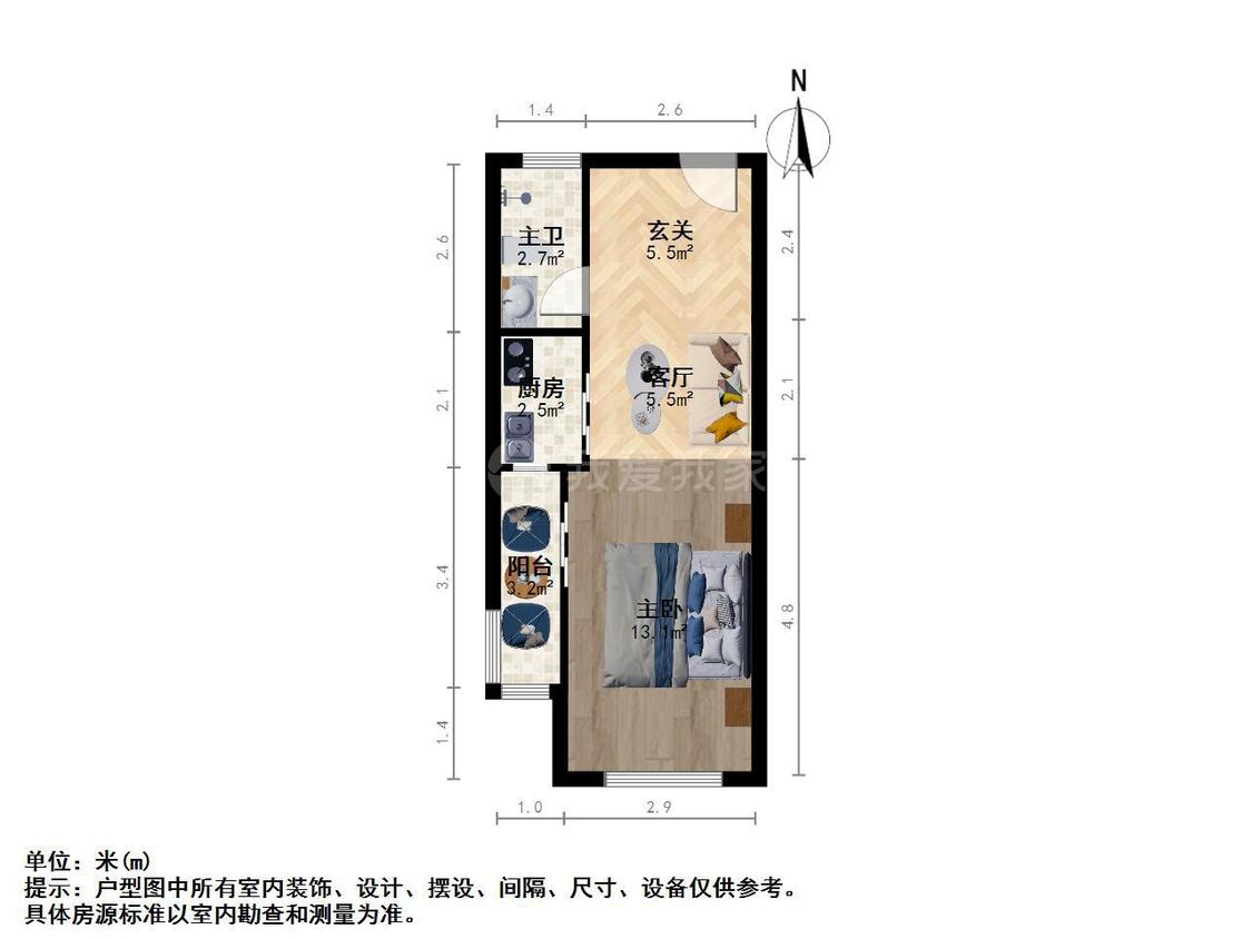 整租·左邻右里(泊客公寓)
