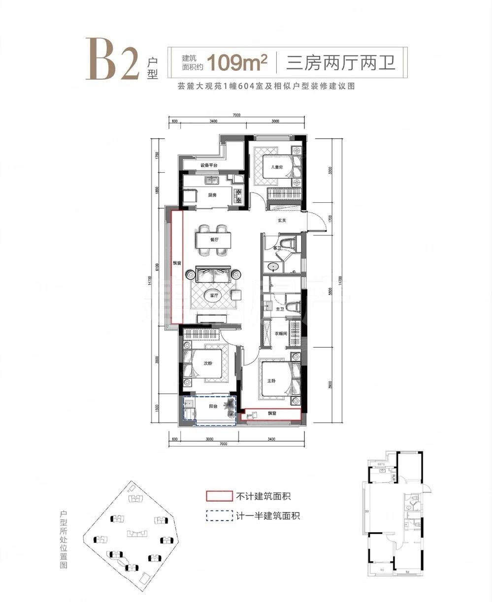 整租·融创金成芸麓大观